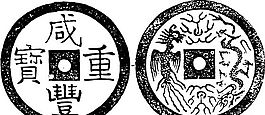 清代（下）版畫 裝飾畫 中華圖案五千年 矢量 AI格式_0428