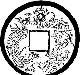 清代（下）版畫 裝飾畫 中華圖案五千年 矢量 AI格式_0427