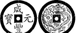 清代（下）版畫 裝飾畫 中華圖案五千年 矢量 AI格式_0426