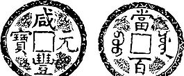 清代（下）版畫 裝飾畫 中華圖案五千年 矢量 AI格式_0425
