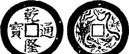 清代（下）版画 装饰画 中华图案五千年 矢量 AI格式_0420
