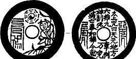 清代（下）版畫 裝飾畫 中華圖案五千年 矢量 AI格式_0410
