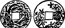 清代（下）版畫(huà) 裝飾畫(huà) 中華圖案五千年 矢量 AI格式_0397
