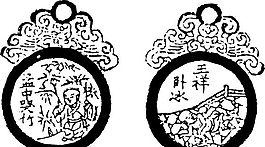 清代（下）版畫 裝飾畫 中華圖案五千年 矢量 AI格式_0388