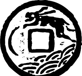 清代（下）版畫 裝飾畫 中華圖案五千年 矢量 AI格式_0386