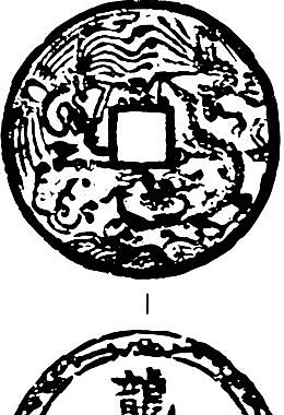 清代（下）版画 装饰画 中华图案五千年 矢量 AI格式_0367