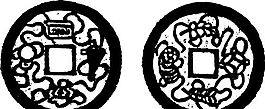 清代（下）版畫 裝飾畫 中華圖案五千年 矢量 AI格式_0356