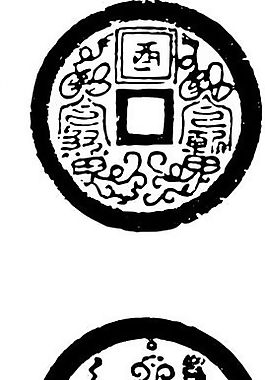 清代（下）版畫(huà) 裝飾畫(huà) 中華圖案五千年 矢量 AI格式_0345