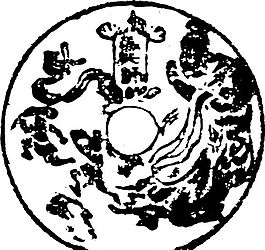 清代（下）版畫 裝飾畫 中華圖案五千年 矢量 AI格式_0332