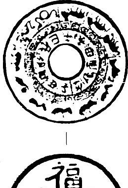 清代（下）版畫(huà) 裝飾畫(huà) 中華圖案五千年 矢量 AI格式_0317