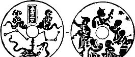 清代（下）版畫 裝飾畫 中華圖案五千年 矢量 AI格式_0302