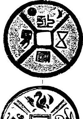 清代（下）版畫 裝飾畫 中華圖案五千年 矢量 AI格式_0299