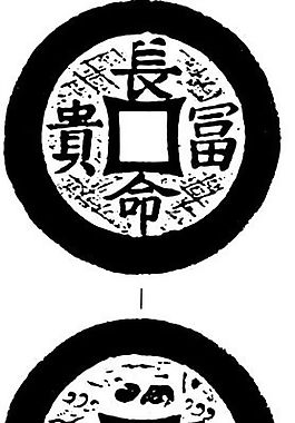 清代（下）版畫 裝飾畫 中華圖案五千年 矢量 AI格式_0295
