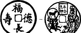 清代（下）版畫(huà) 裝飾畫(huà) 中華圖案五千年 矢量 AI格式_0291
