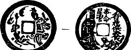 清代（下）版畫(huà) 裝飾畫(huà) 中華圖案五千年 矢量 AI格式_0290