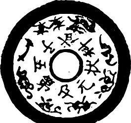 清代（下）版畫 裝飾畫 中華圖案五千年 矢量 AI格式_0282