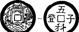 清代（下）版畫 裝飾畫 中華圖案五千年 矢量 AI格式_0276