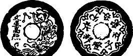 清代（下）版畫(huà) 裝飾畫(huà) 中華圖案五千年 矢量 AI格式_0273