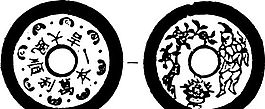 清代（下）版畫 裝飾畫 中華圖案五千年 矢量 AI格式_0265