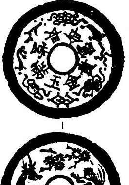 清代（下）版畫 裝飾畫 中華圖案五千年 矢量 AI格式_0263