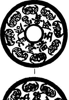 清代（下）版畫 裝飾畫 中華圖案五千年 矢量 AI格式_0262