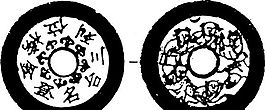 清代（下）版畫 裝飾畫 中華圖案五千年 矢量 AI格式_0260