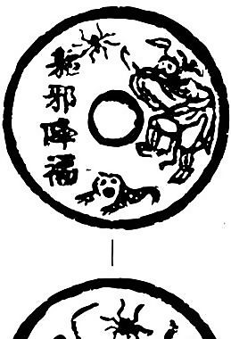 清代（下）版畫 裝飾畫 中華圖案五千年 矢量 AI格式_0249
