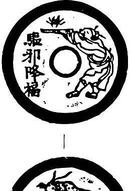 清代（下）版画 装饰画 中华图案五千年 矢量 AI格式_0248