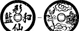 清代（下）版畫 裝飾畫 中華圖案五千年 矢量 AI格式_0232