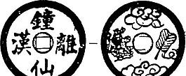 清代（下）版畫 裝飾畫 中華圖案五千年 矢量 AI格式_0231