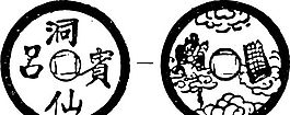 清代（下）版畫 裝飾畫 中華圖案五千年 矢量 AI格式_0230