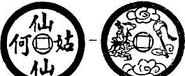 清代（下）版畫 裝飾畫 中華圖案五千年 矢量 AI格式_0229