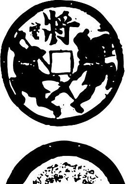 清代（下）版畫 裝飾畫 中華圖案五千年 矢量 AI格式_0216