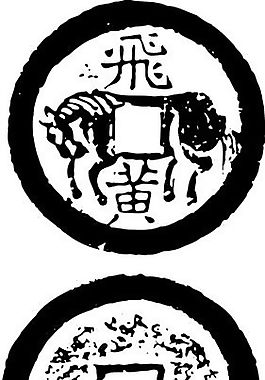 清代（下）版畫 裝飾畫 中華圖案五千年 矢量 AI格式_0211
