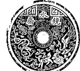 清代（下）版畫 裝飾畫 中華圖案五千年 矢量 AI格式_0111