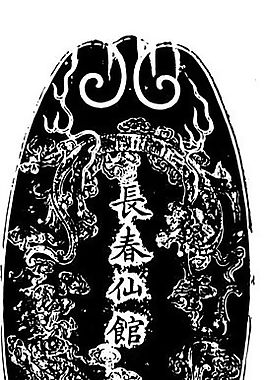 清代（下）版畫 裝飾畫 中華圖案五千年 矢量 AI格式_0107