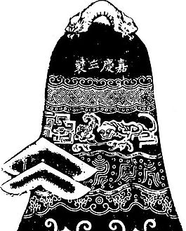 清代（下）版畫 裝飾畫 中華圖案五千年 矢量 AI格式_0106