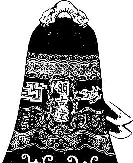 清代（下）版畫 裝飾畫 中華圖案五千年 矢量 AI格式_0105