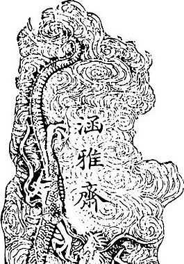 清代（下）版畫 裝飾畫 中華圖案五千年 矢量 AI格式_0101