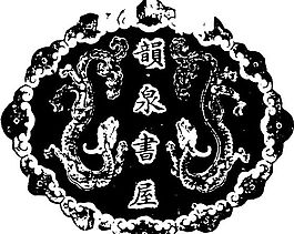 清代（下）版畫 裝飾畫 中華圖案五千年 矢量 AI格式_0099