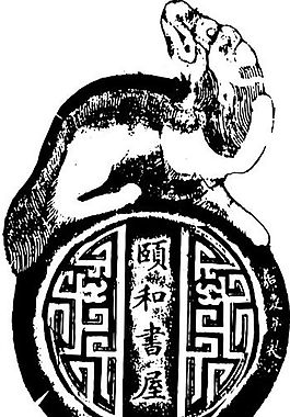 清代（下）版畫 裝飾畫 中華圖案五千年 矢量 AI格式_0076