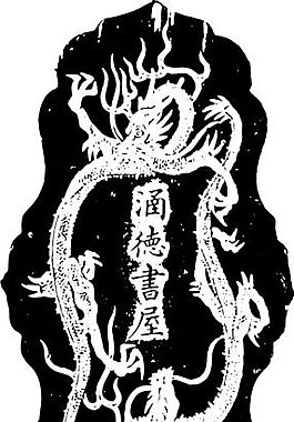 清代（下）版畫 裝飾畫 中華圖案五千年 矢量 AI格式_0059