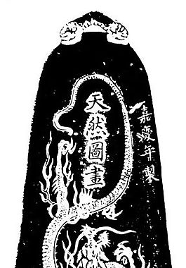 清代（下）版畫 裝飾畫 中華圖案五千年 矢量 AI格式_0053