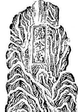 清代（下）版畫 裝飾畫 中華圖案五千年 矢量 AI格式_0029