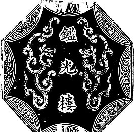 清代（下）版畫 裝飾畫 中華圖案五千年 矢量 AI格式_0005