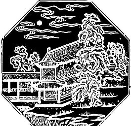 清代（下）版畫 裝飾畫 中華圖案五千年 矢量 AI格式_0004