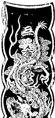 清代（下）版畫 裝飾畫 中華圖案五千年 矢量 AI格式_0003