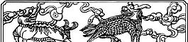 清代（上）版画 装饰画 中华图案五千年 矢量 AI格式_0908