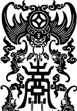 清代（上）版畫(huà) 裝飾畫(huà) 中華圖案五千年 矢量 AI格式_0864