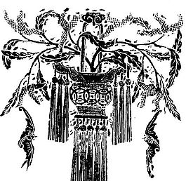 清代（上）版畫 裝飾畫 中華圖案五千年 矢量 AI格式_0509